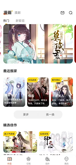 杏宇平台