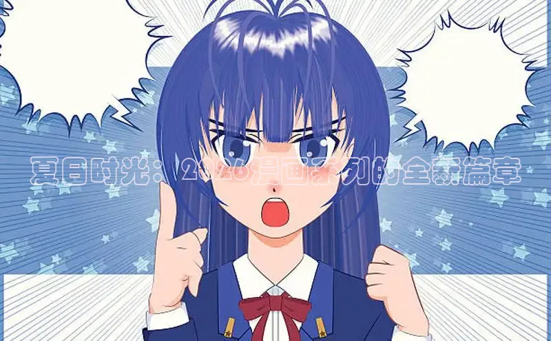 杏宇娱乐