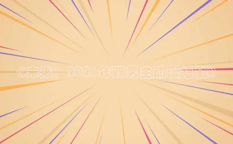 杏宇