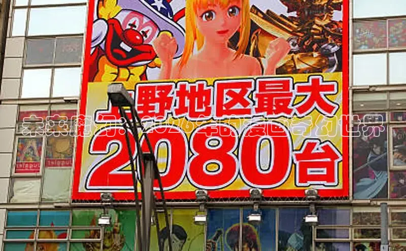 未来魔幻：2026年的漫画奇幻世界