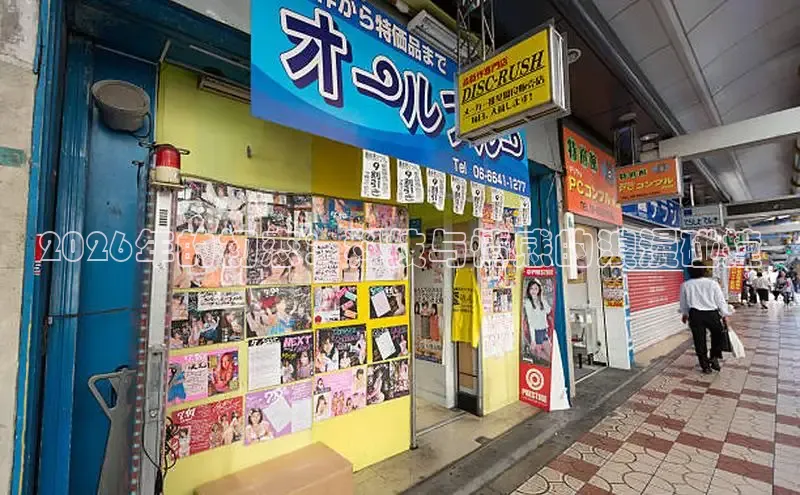 杏宇平台
