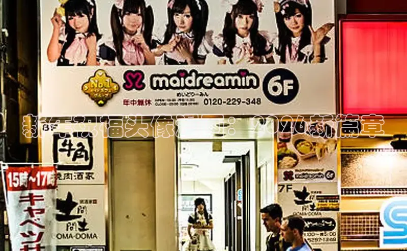 杏宇